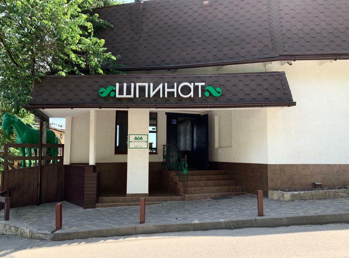Отель Шпинат Одесса Экстерьер фото